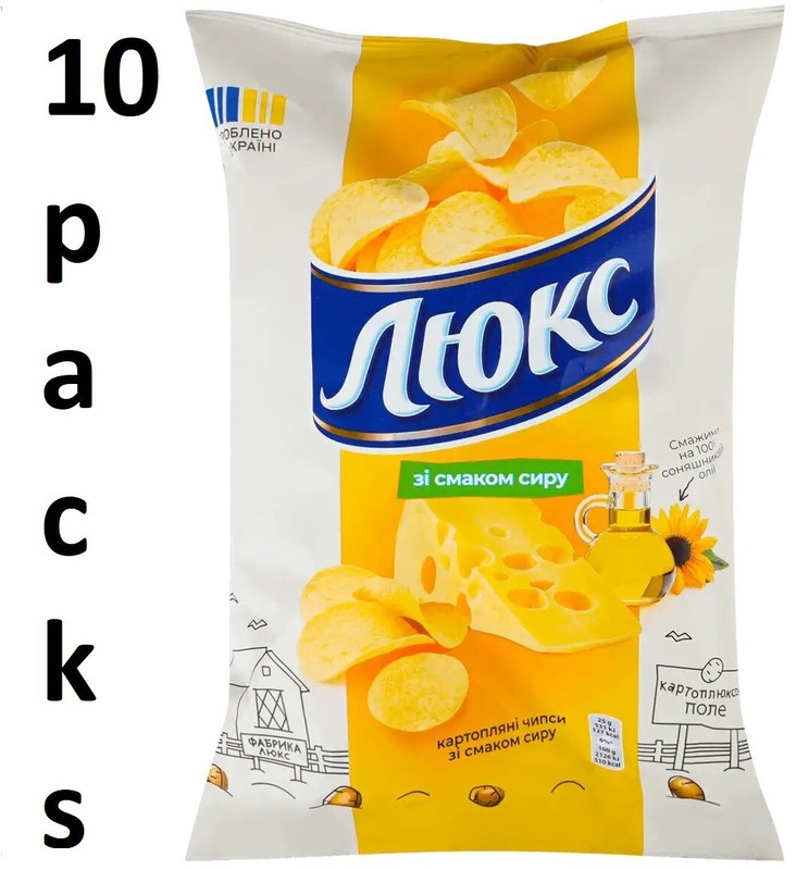 10 X Chips Lux with cheese flavor 125 g (1250g)