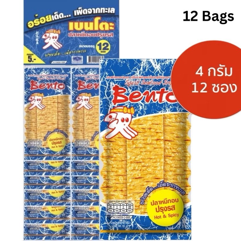 Bento Squid Snack Sweet & Spicy Flavor (12 Bags) Thai Seafood Snack Chewy Crispy