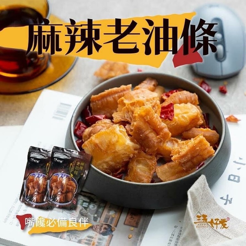San Wu Hao You Spicy Fried Bread Stick 45g 三五好友麻辣老油条