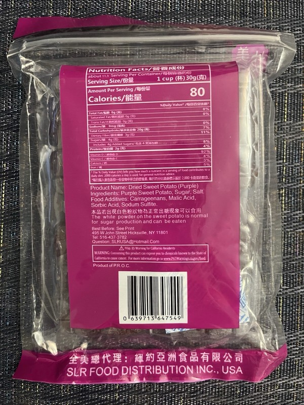 NEW 350g Chinese Dried Purple sweet potato - chewy snack (US seller) gallery
