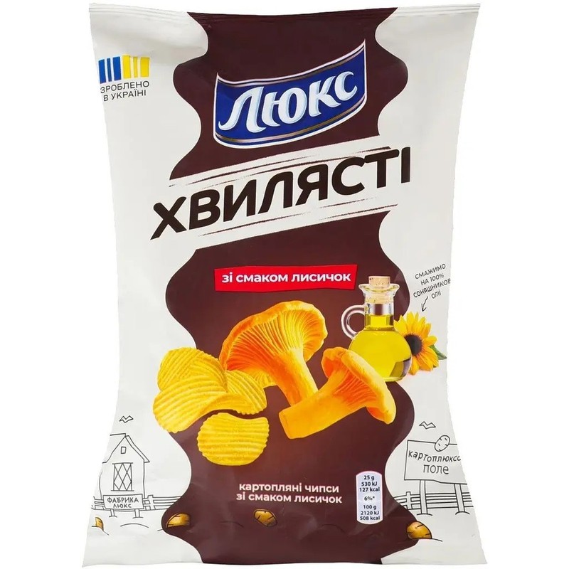 10 PCS Chips 125 g Lux wavy with chanterelle flavor (1250 g)