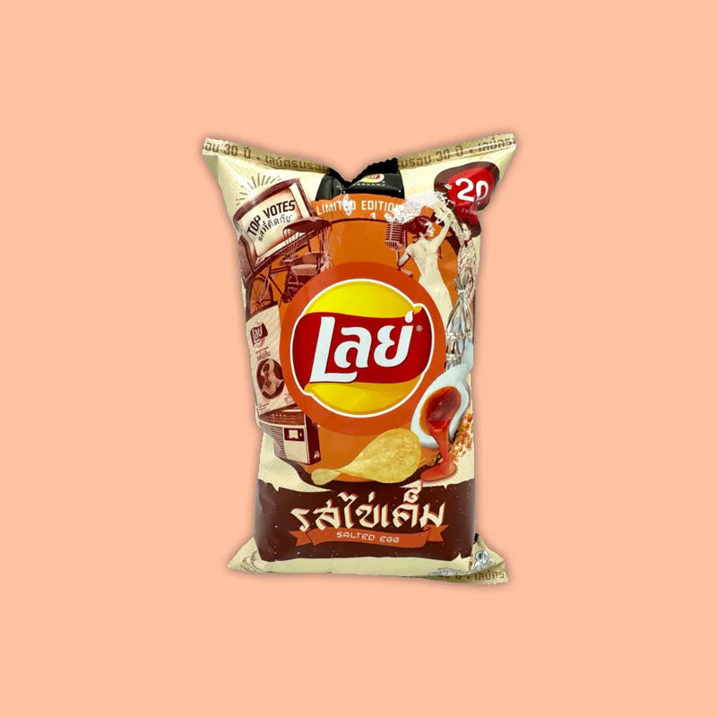 Lay’s Salted Egg 46g (Thailand) Exotic Snacks
