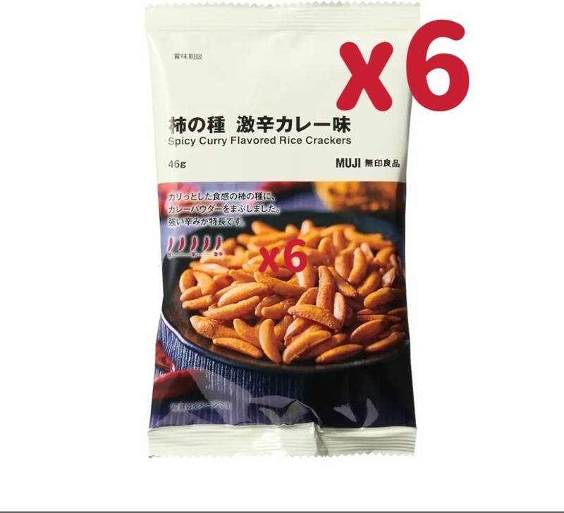 Spicy Curry Kaki no Tane Rice Crackers Crunchy Japanese Snack [Set of 6 packs]