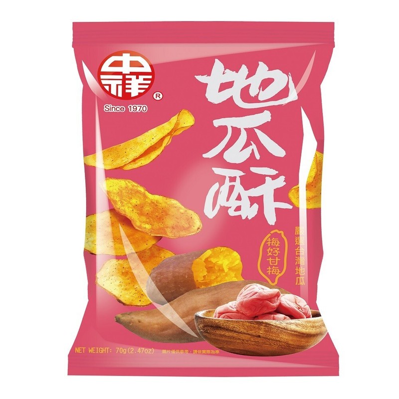 3×( C.S) sweet potato chips- plum flavour 70g each