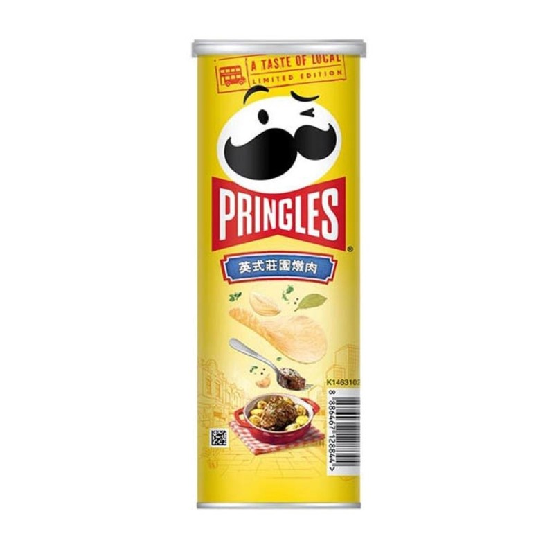 Discontinued Special Edition-Pringles British country style meat strew 95g