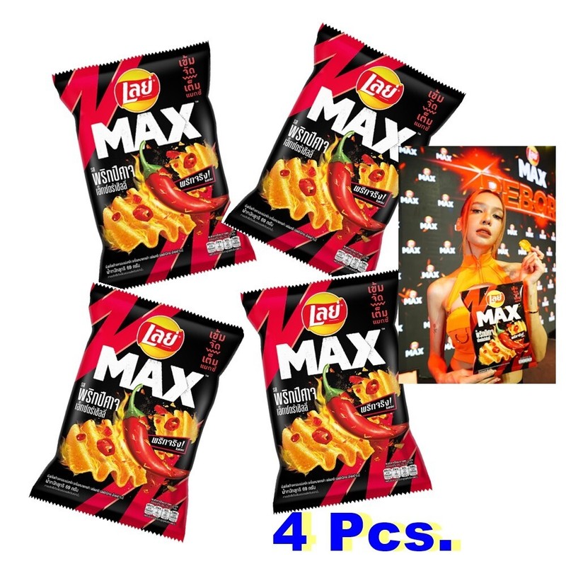 4Pcs Lays MAX Potato Chips Real Ghost Pepper Extra Chili Flavor 69 g
