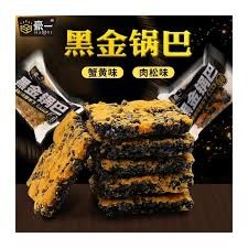 Hao Yi Crisp Rice Crab Roe Flavor 500g 豪一 黑金鍋巴黑米鍋巴 - 蟹黃口味 gallery