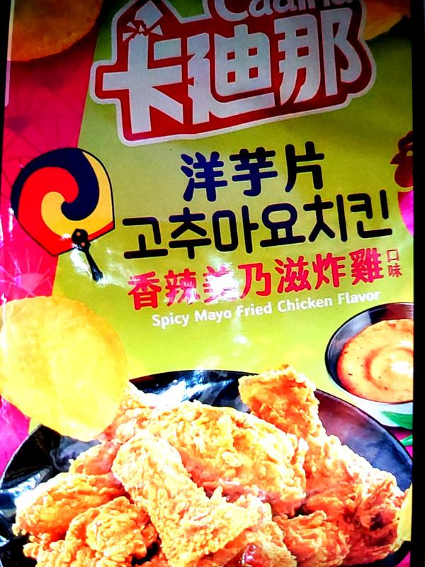 NEW 3 pkgs× Cardina spicy mayo fried chicken flavor 115g each