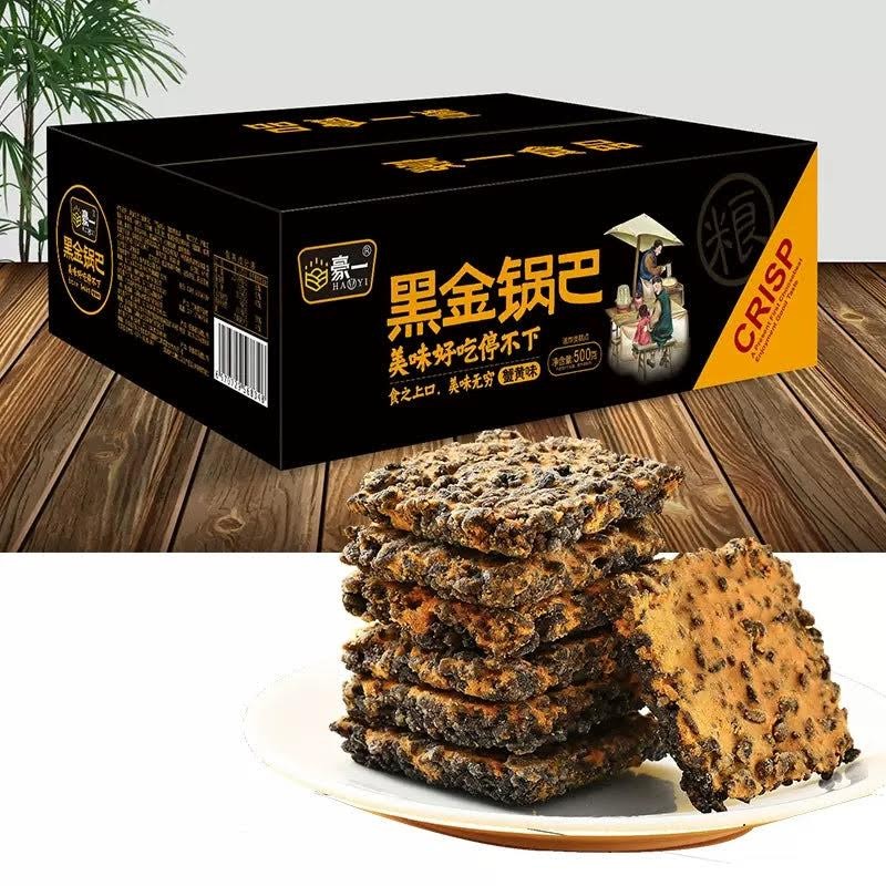 Hao Yi Crisp Rice Crab Roe Flavor 500g 豪一 黑金鍋巴黑米鍋巴 – 蟹黃口味