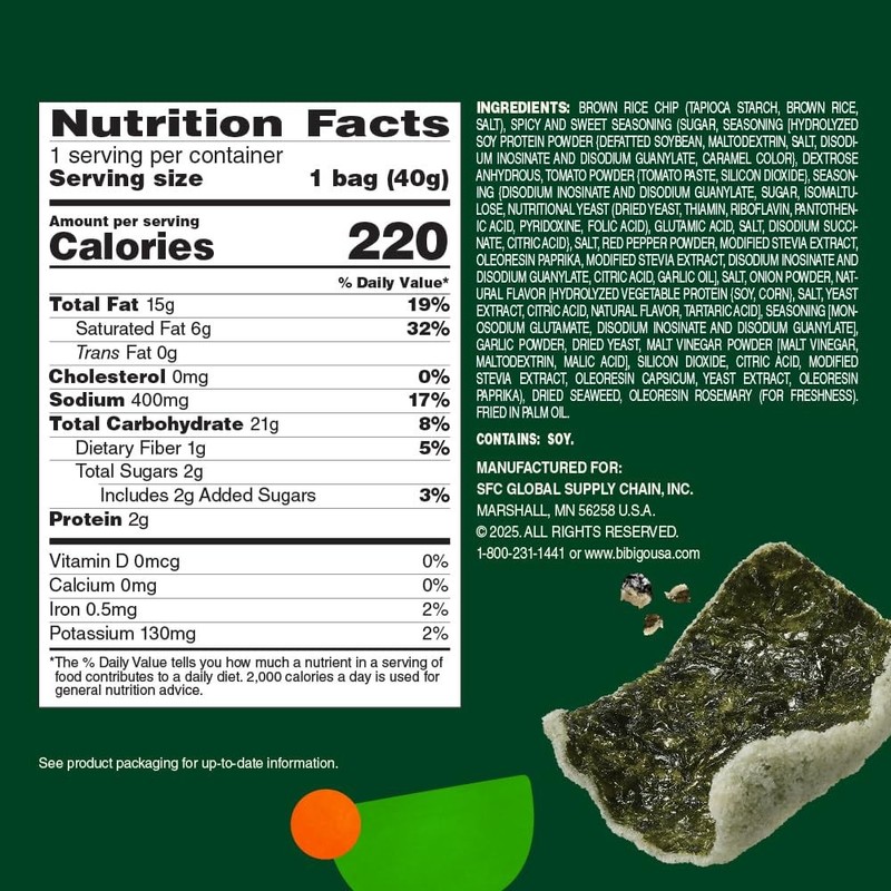 Bibigo Spicy & Sweet Seaweed Chips, 1.41 Ounce Pack of 6 gallery