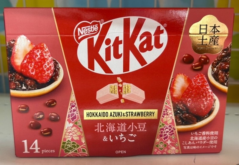 KitKat Hokkaido Red Bean & Strawberry Flavor, 14 pieces (1 box) Japan