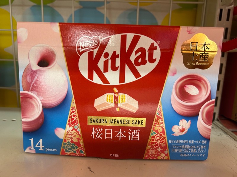 KitKat Sakura Sake Flavor, 14 pieces (one box) [Directly from Japan]