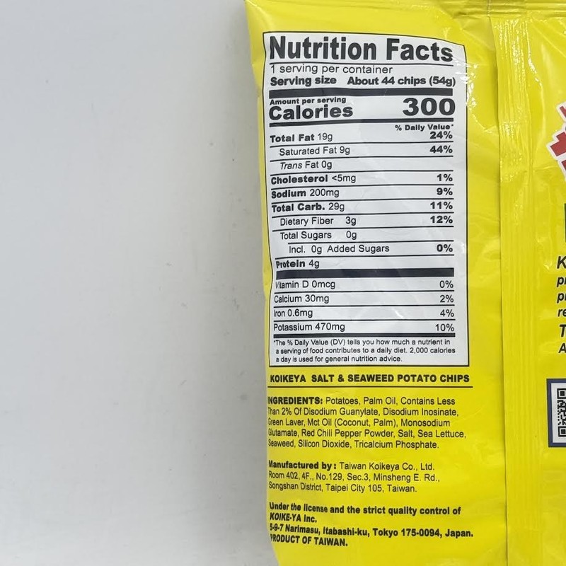 Koikeya Potato Chips Salt & Seaweed Flavor 1.9oz/(54g) gallery