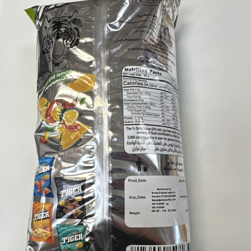Egyptian Tiger Chips Chili and Lemon Flavor 200g Single Bag Snack gallery