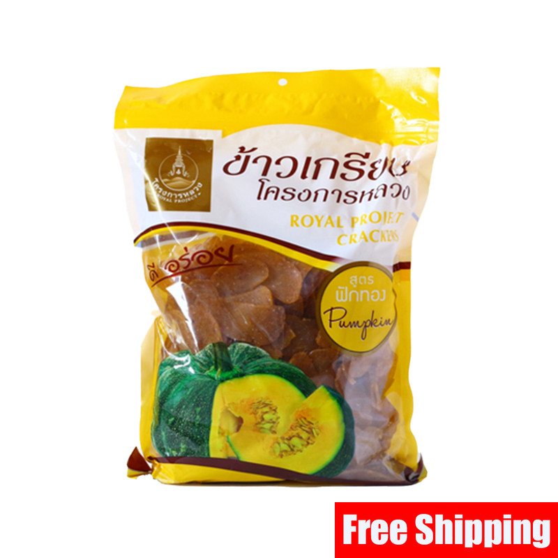 Uncooked Pumpkin Chips 500g, Thai Snack, Easy to Cook at Home Free Shipping