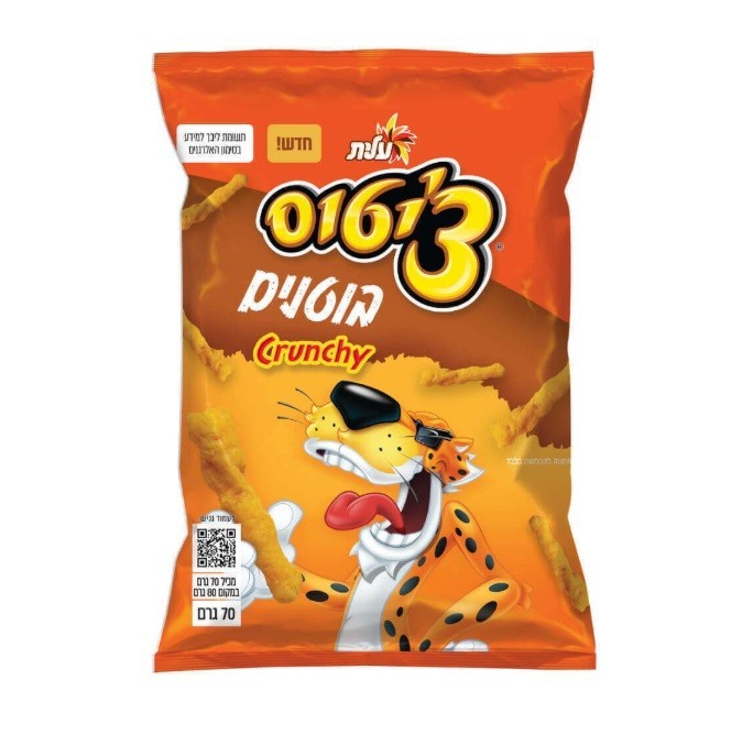 9x Cheetos Crunchy Peanut Flavor, 70 Grams, From Israel, Kosher Certified
