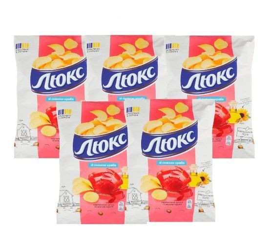 5× Lux Potato Chips with Crab Flavor Чіпси Люкс Чипсы Краб 125g/4.4oz