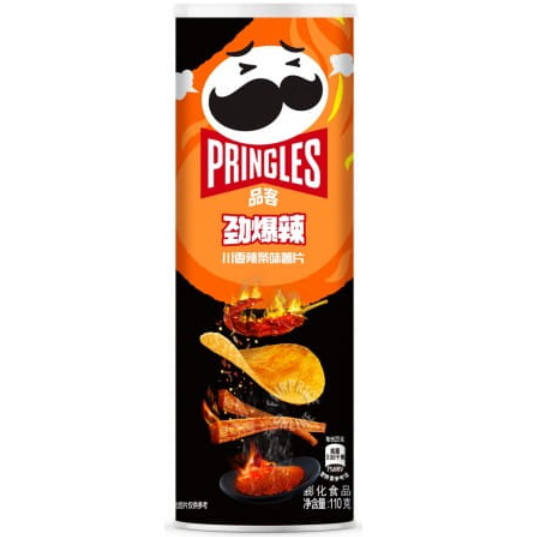 PRINGLES SPICY STRIPS – HOT FROM CHINA – 110G – LIMITED EDITION CHIPS VERY RARE