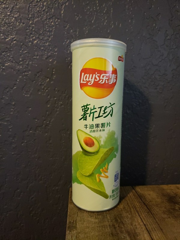 Lay’s Avocado Sweet Mustard Crisps Potato Chips, 104g / 3.66oz NEW Sealed