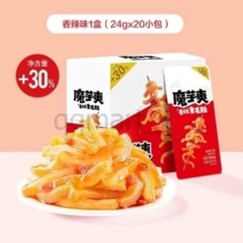 Hot Snacks Snack Moyu Shuang Snack Spicy Chinese, CONSERVE 40 packs Delectable gallery
