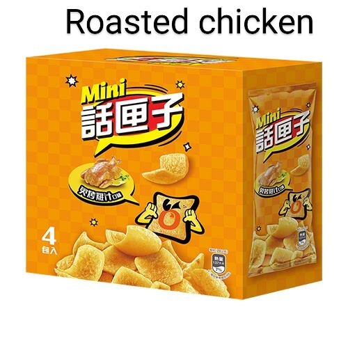 4 boxes×(chatbox) corn chips- variety flavours 168g -198g each gallery
