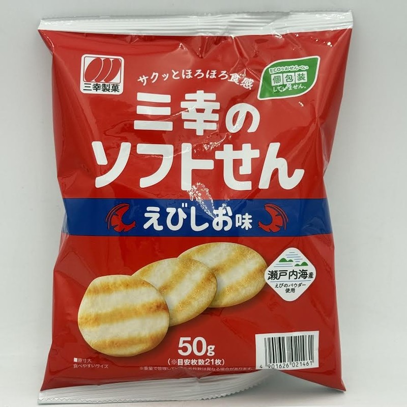 (2CT)Sanko Seika Japanese Baked Rice Cracker - Shrimp Flavor 1.76oz/(50g) gallery