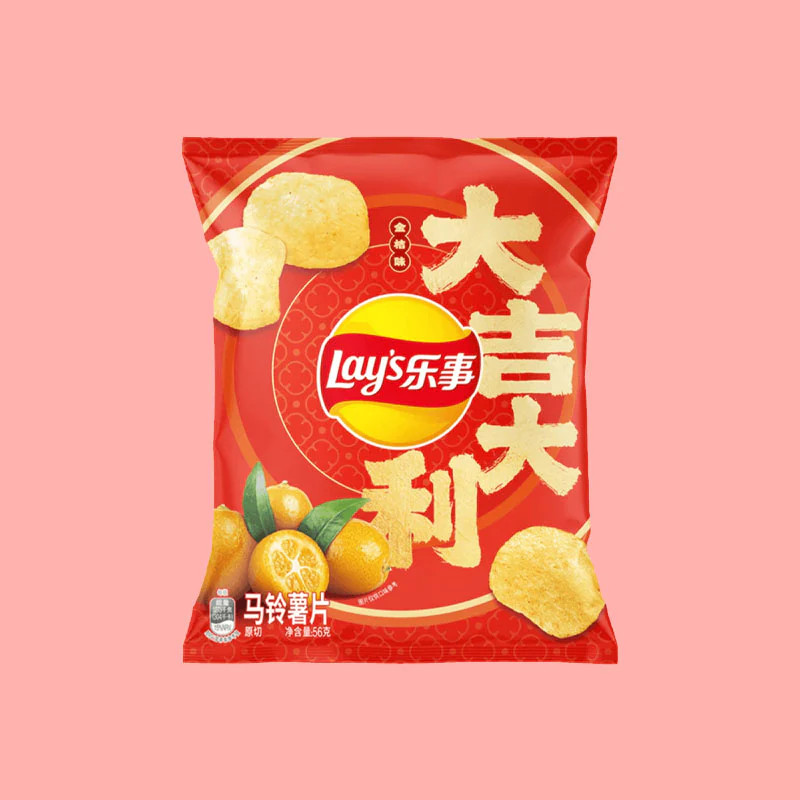 Lay's Kumquat 1.97oz (China) Exotic Snacks