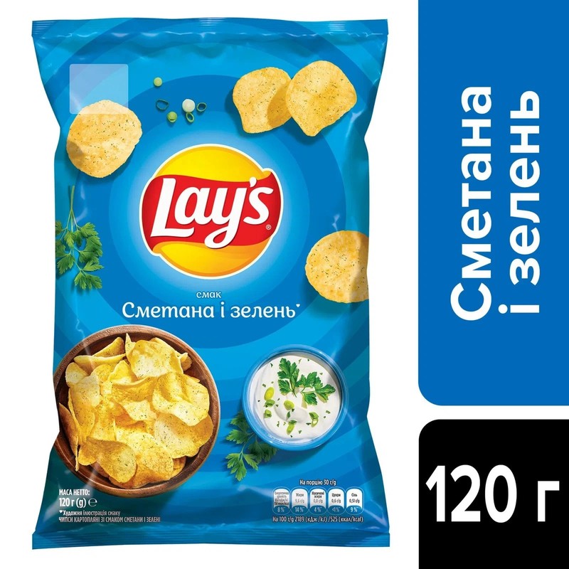 5 Pack Lays Sour Cream Herbs Potato Chips Crisps 120g Each gallery