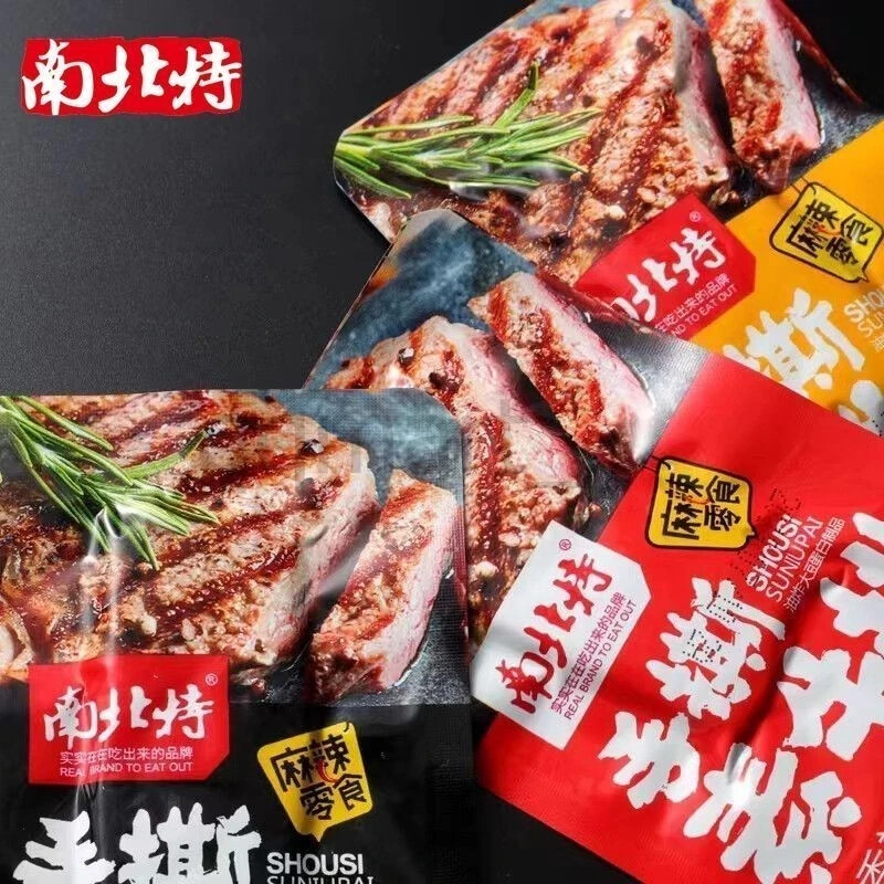 Hot Snacks VEGETERIAN STECK Chinese, CONSERVE 1 SET X 75 PACKS, Delectables gallery