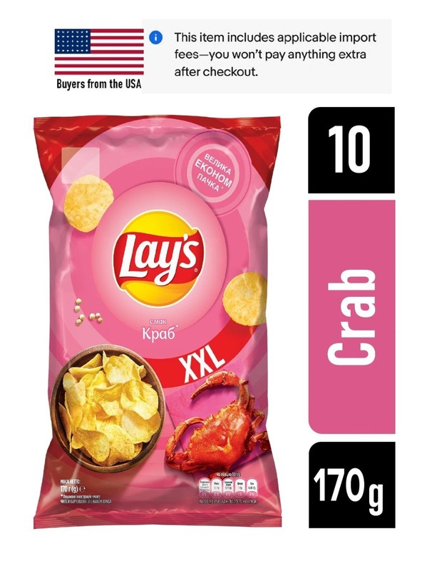 10 × Lays Potato Chips 170g with Crab Flavor (Total=1700g/59.9oz) XXL Package