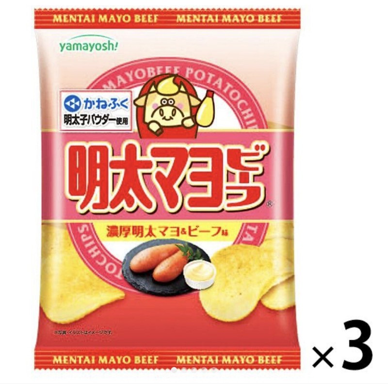 Mentai mayo beef, 3 bags of potato chips