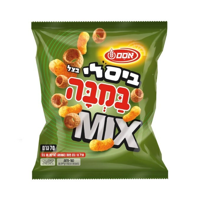 8x Osem Bissli Bamba Mix Onion Rings, 70 Grams, From Israel, Kosher Certified