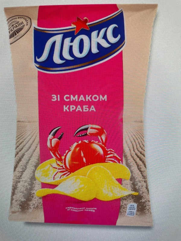 LUX chips with CRAB flavor 125 g / 4.41oz. Ukrainian Potato Chips. Snacks
