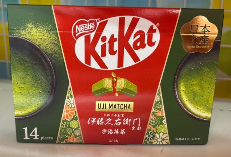KitKat Uji Matcha Ito Kyuemon, 14 pieces (1 box), Kyoto [Directly from Japan]