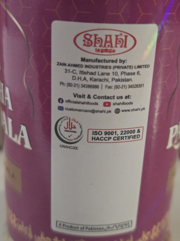 Shahi Metha Masala Mouth Freshener | 6 Jar Offer | Premium Quality gallery