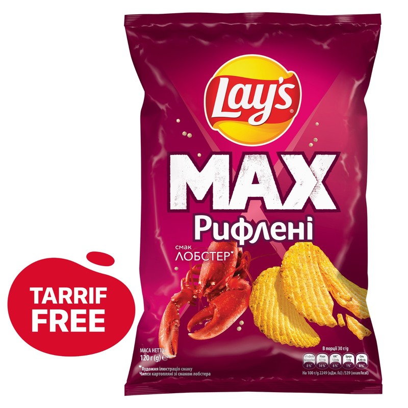 Lay’s MAX Ruffled Chips Lobster 95g [1, 3, or 6 Bag Packs] – Rare Ukraine BOXED