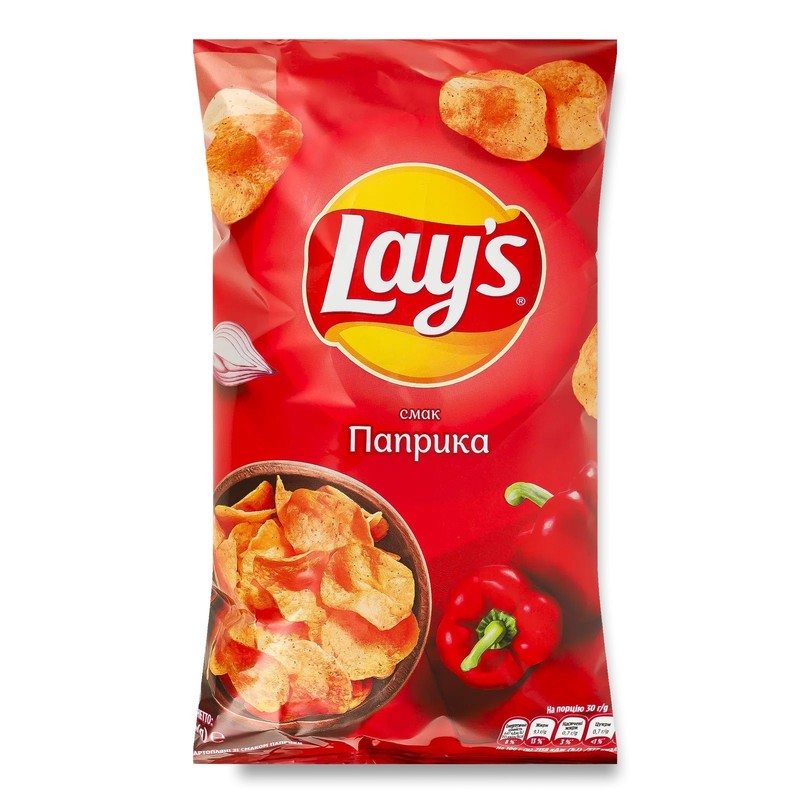 5 Pack Lays Paprika Flavor Potato Chips 120g Each