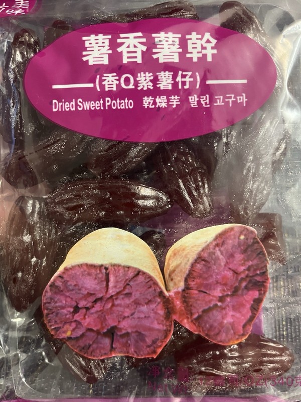 NEW 350g Chinese Dried Purple sweet potato – chewy snack (US seller)
