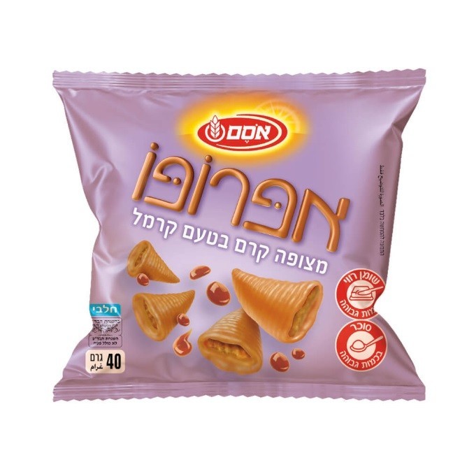 8x Bugles Covered In Milk Caramel Cream, By Osem Apropo, 40 Grams, Israel Kosher