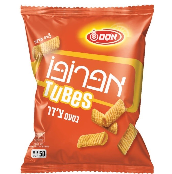 9x Bugles Tubes Cheddar Flavor Non Dairy By Osem Apropo, 50 Grams, From Israel,