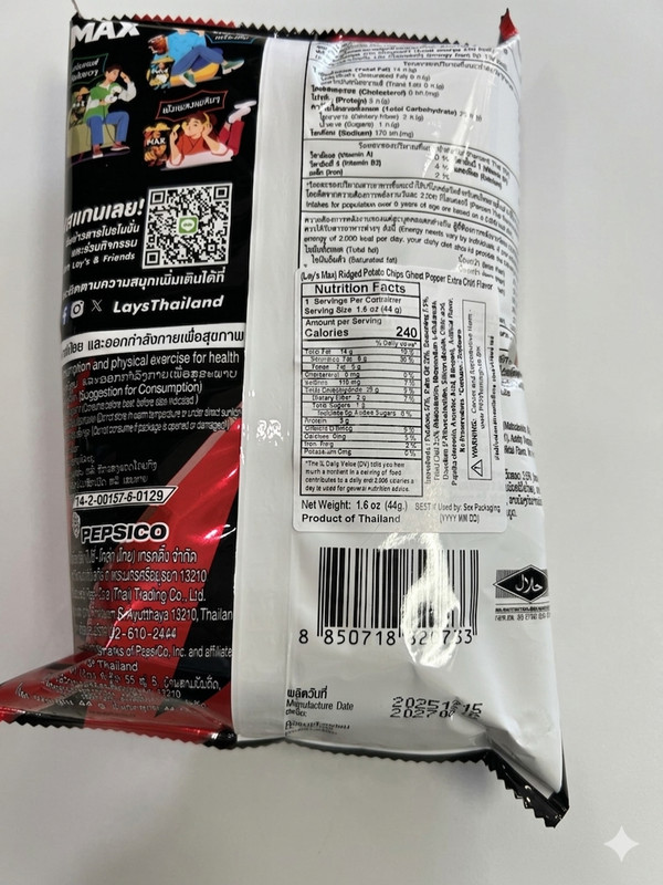 LAY'S POTATO CHIPS FLAVORS THAI CRISPY SNACK FOOD DELICIOUS YUMMY gallery