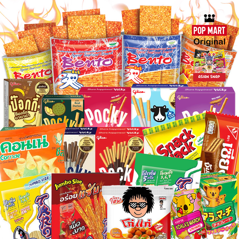 Snack Box (20Count) International Asian Assorted Mystery Snack of Best Tasting gallery