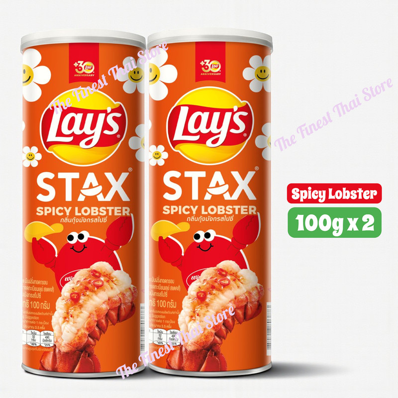 LAYS Stax Spicy Lobster Flavor Potato Chips 100 g pack of 2 pieces