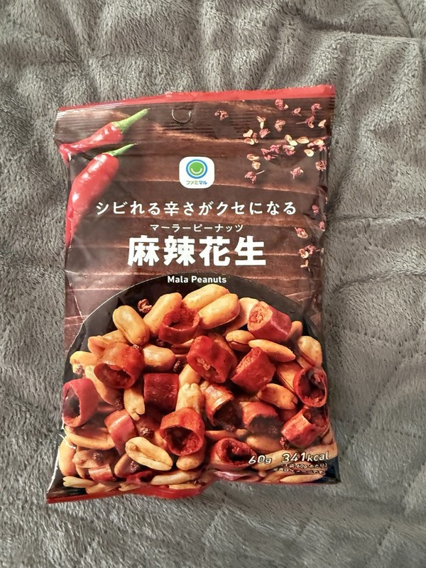 Mala Peanuts Hot and Spicy Flavor Savory Snack 60g NEW From Japan Japanese