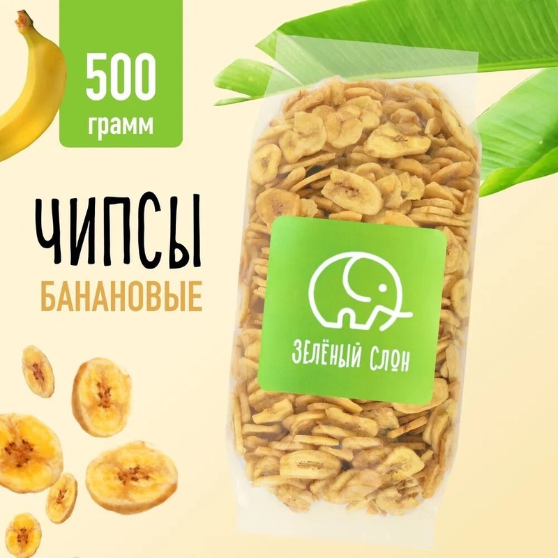 Dried Banana Chips pure natural organic quality