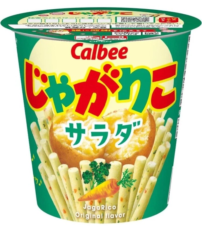 12pcs Japanese Snacks Calbee Sticked Potato chips Dagashi Large Lot Box sweets