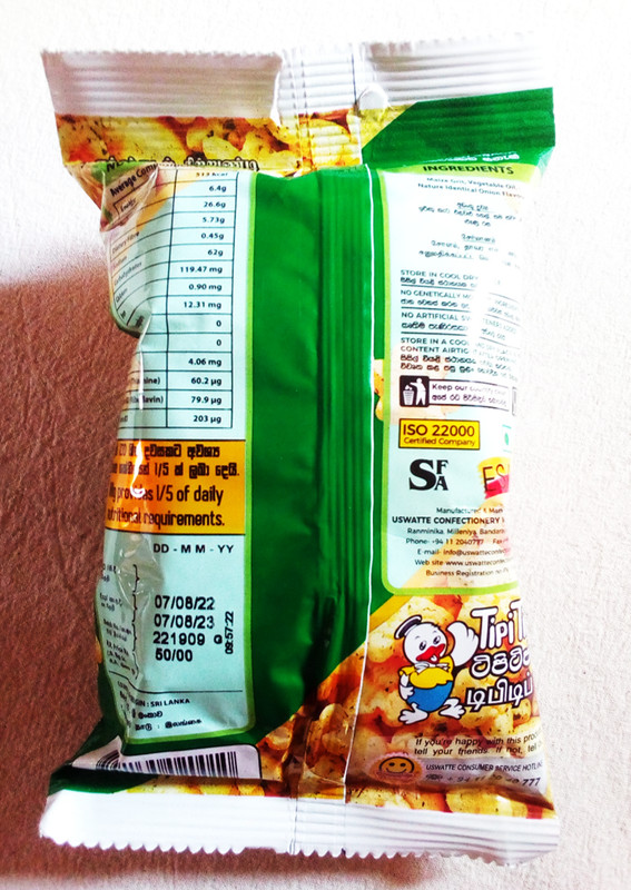 Tipi Tip Onion 10g Real Taste Grade A Premium quality Extruded SL Ceylon Product gallery