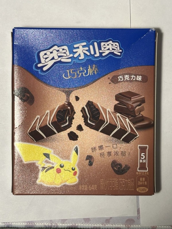 Chinese Oreo Wafer Bar Chocolate Flavor 5 pack 64g