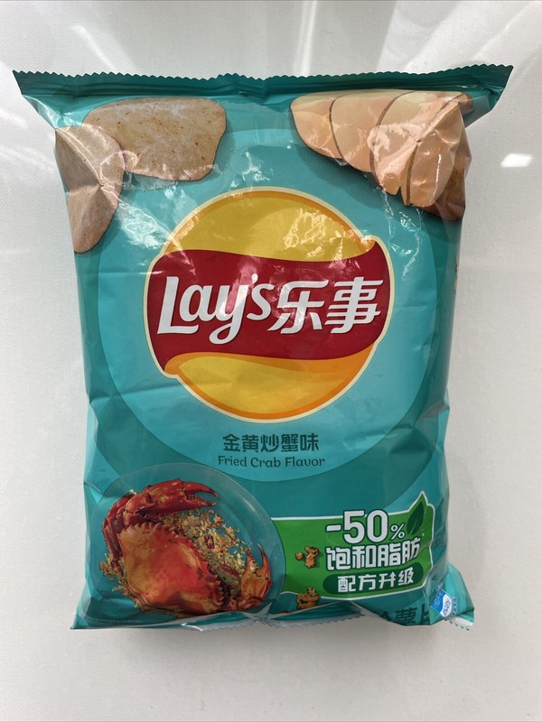 Lay’s Fried Crab Potato Chips, 2.46oz (2pk)