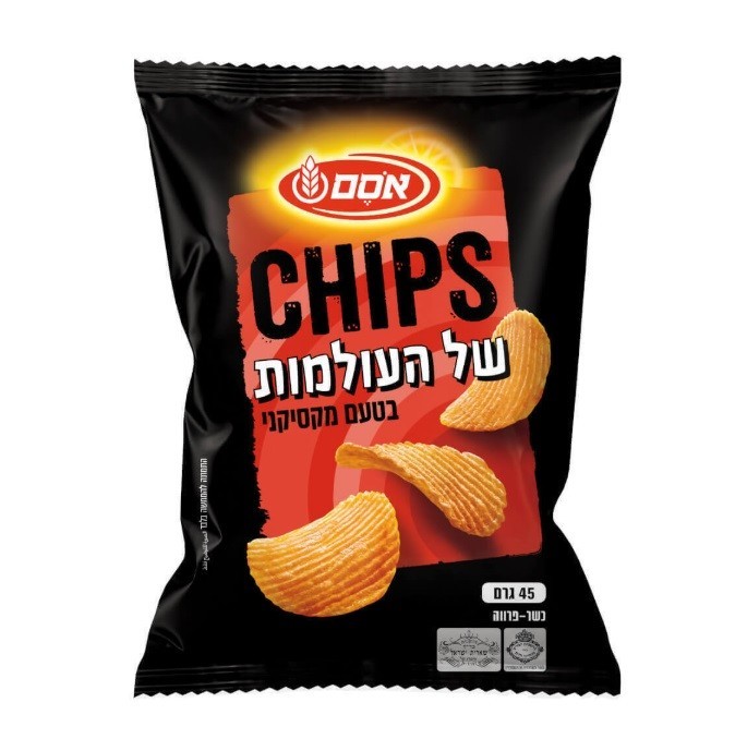 9x Osem Potato Chips, Mexican Flavor, 45 Grams, From Israel, Kosher Certified